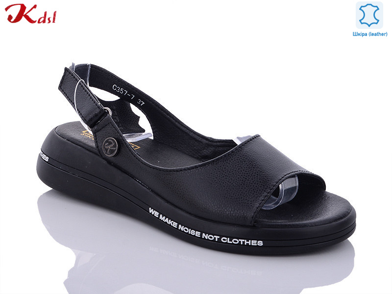 C357-7, 8 (36-41), <strong>570</strong>, літо