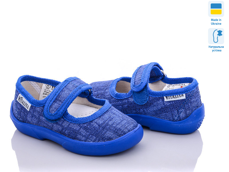 Украина  "Виталия" 002-1 blue, 6 (25,5-27), <strong>265</strong>, демісезон