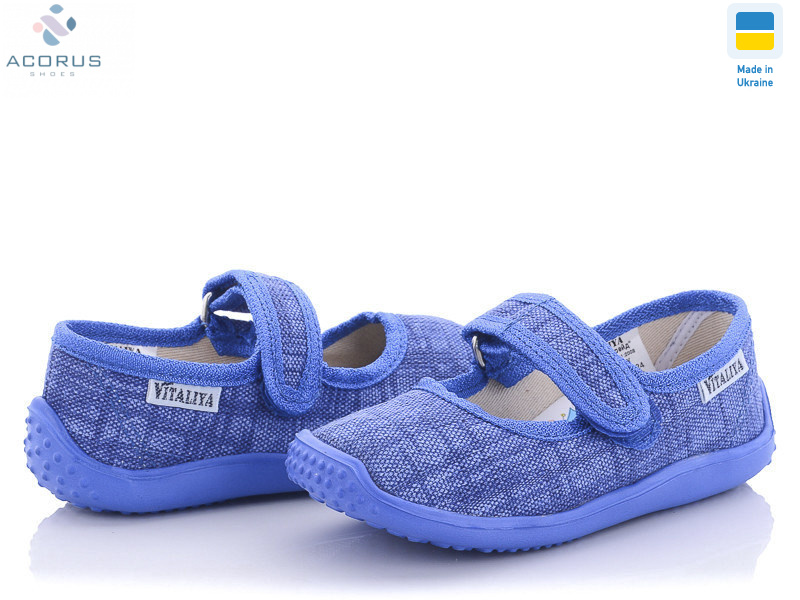 Садок електрик, 6 (23-27), <strong>265</strong>, демісезон