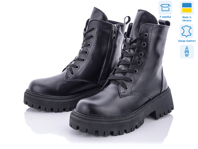 648-2M, 6 (36-39), <strong>1100</strong>, зима