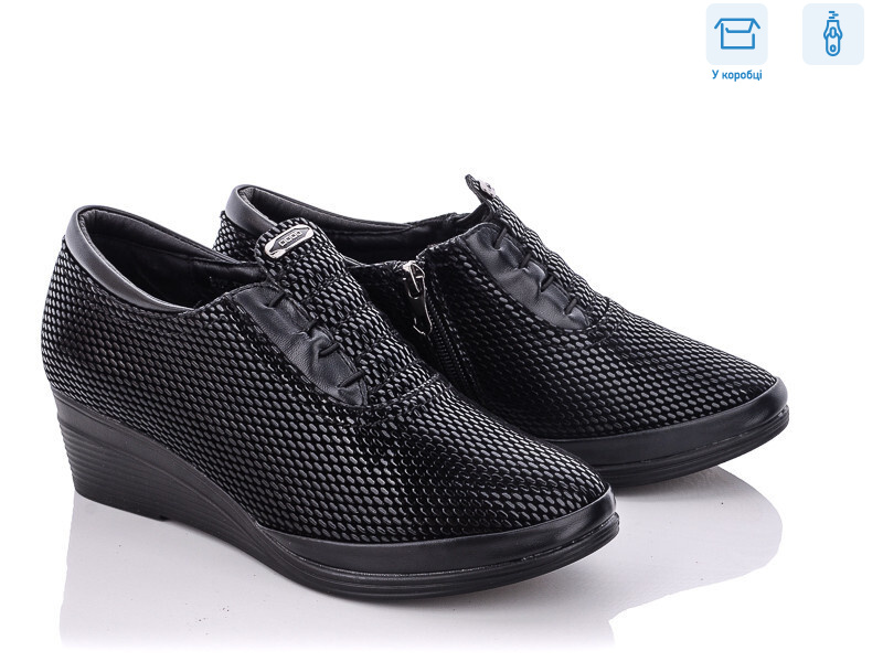 B193-373F, 8 (36-41), <strong>290</strong>, демісезон