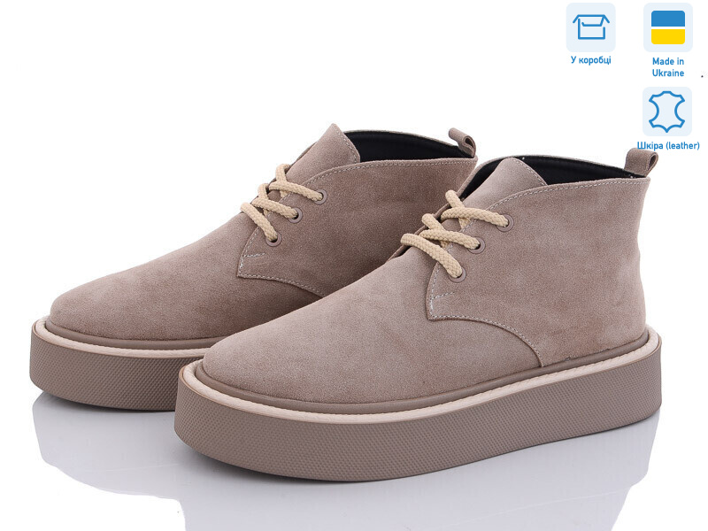 7001-39 беж.з., 6 (36-40), <strong>1090</strong>, демісезон