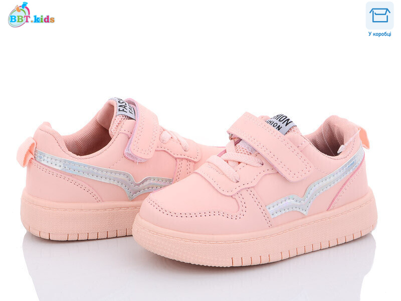 H6717-3, 8 (26-31), <strong>270</strong>, демісезон