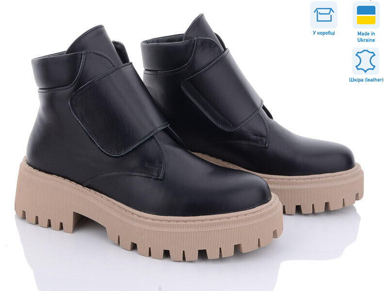 7060-4б, 6 (36-40), <strong>1250</strong>, демісезон