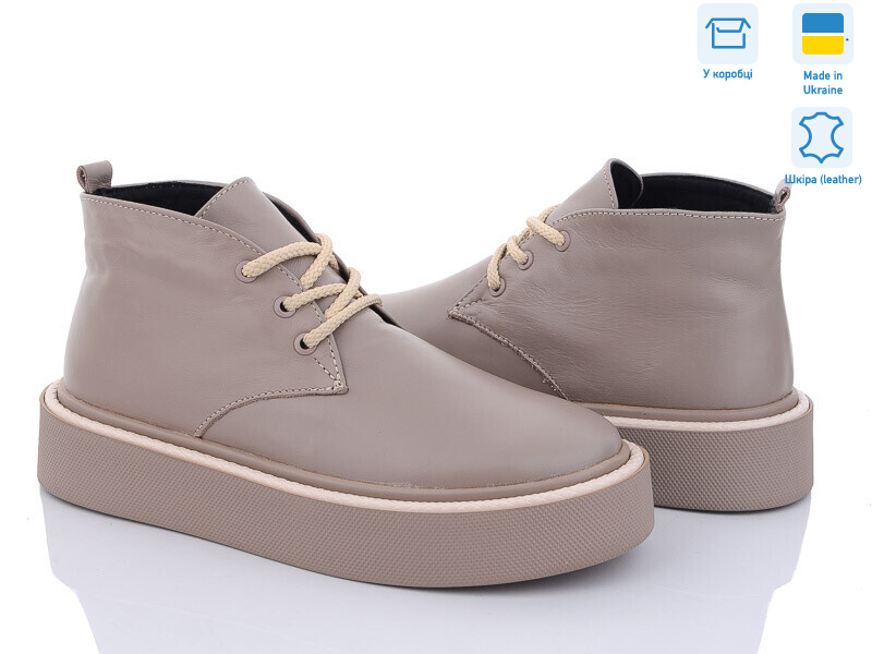 7001-39 беж, 6 (36-40), <strong>1090</strong>, демісезон