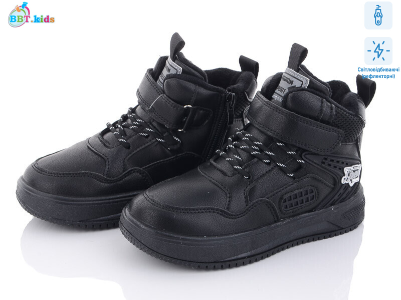 T6980-1 світловідбивач, 8 (31-36), <strong>440</strong>, зима