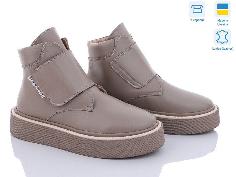 7060-39 беж, 6 (36-40), <strong>1260</strong>, демісезон