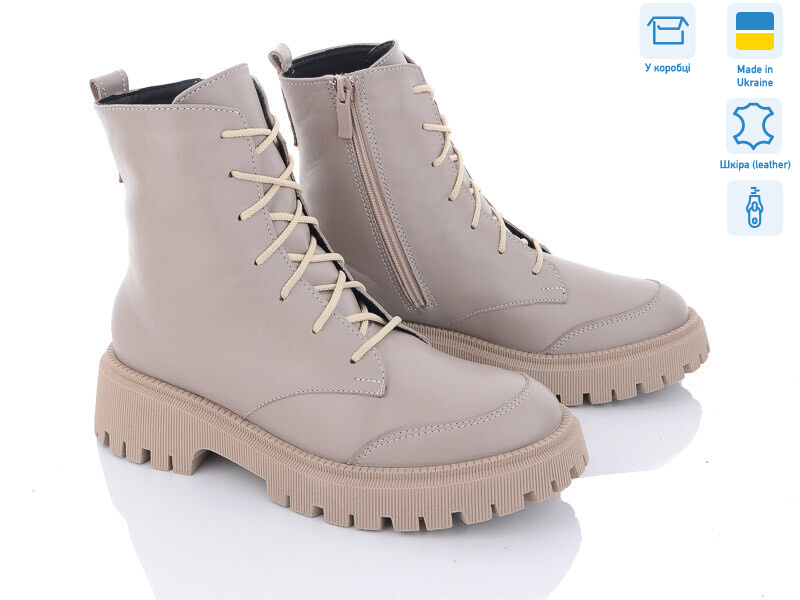 7068-4 беж к., 6 (36-41), <strong>1270</strong>, демісезон