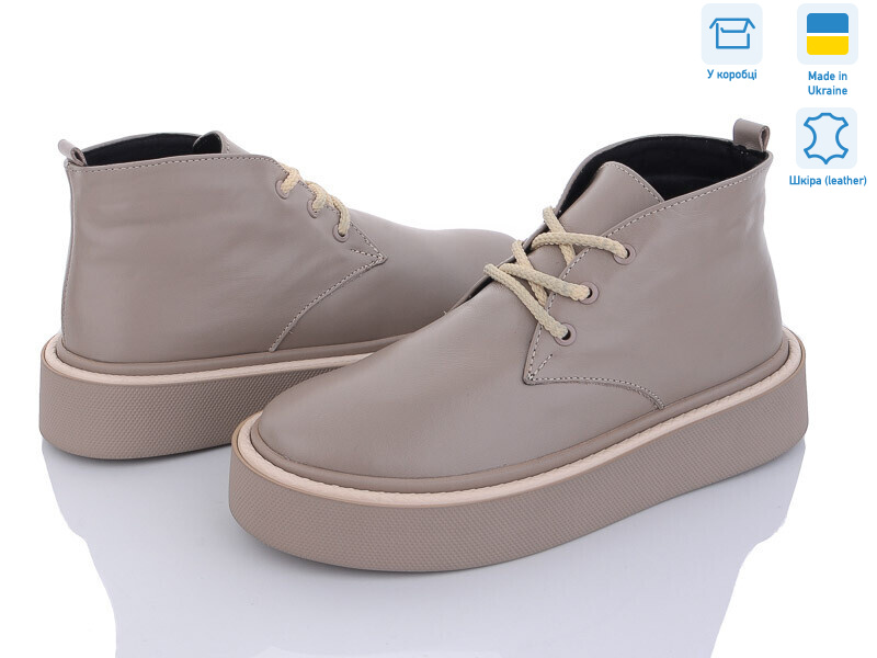 7001-39 беж кож, 6 (36-40), <strong>1090</strong>, демісезон