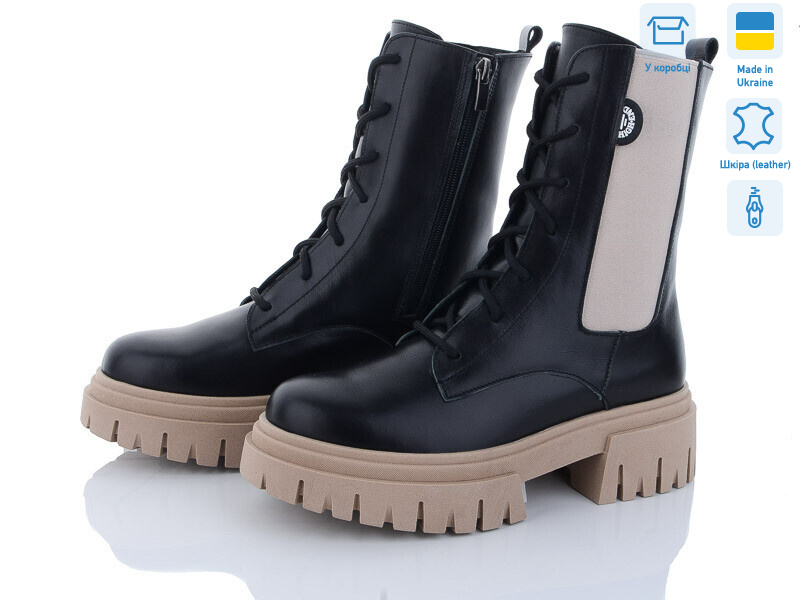 07062-253, 6 (36-40), <strong>1260</strong>, зима