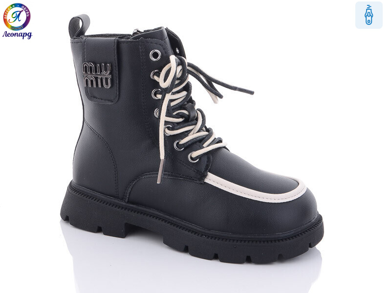 G812-1, 8 (32-37), <strong>480</strong>, зима