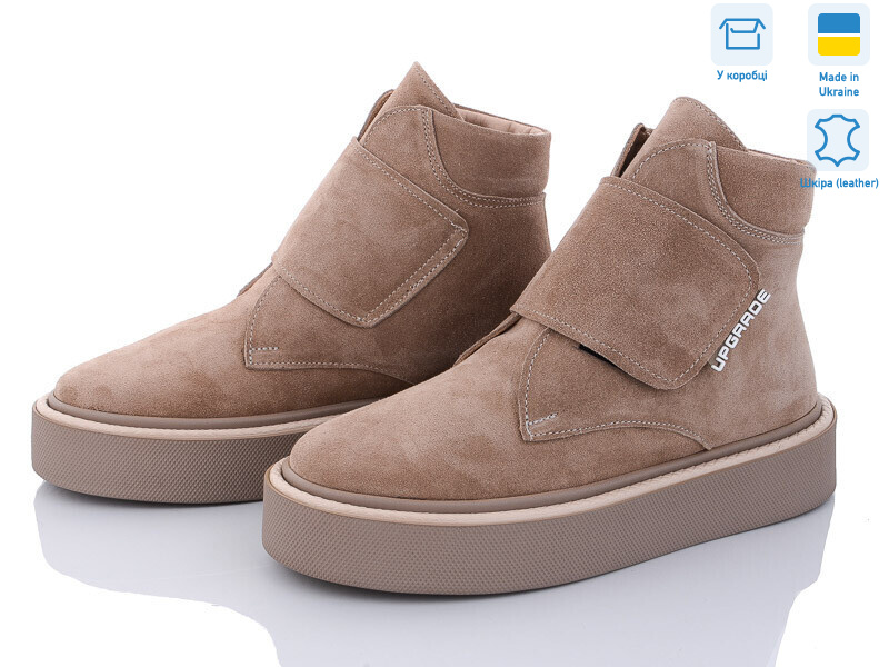 7060-39 беж замш, 6 (36-40), <strong>1260</strong>, демісезон