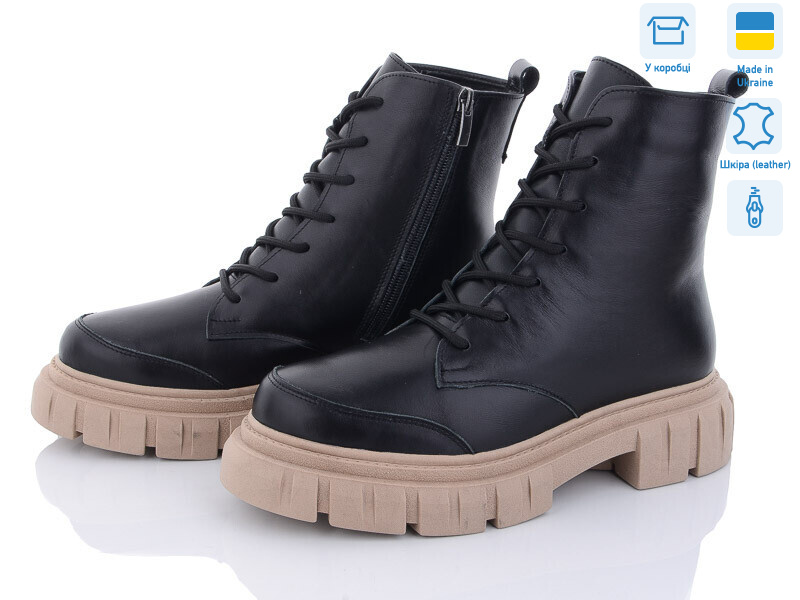 07068-70, 6 (36-40), <strong>1270</strong>, зима