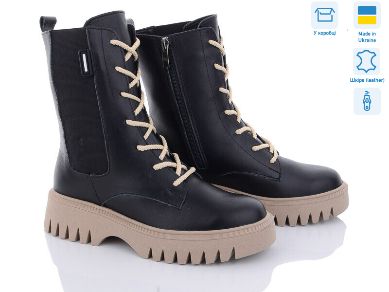 07062-35 ч.ш.т., 6 (36-40), <strong>1200</strong>, зима