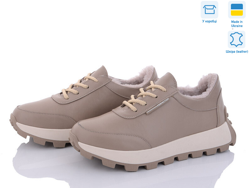 A05064-9, 6 (36-40), <strong>1100</strong>, зима