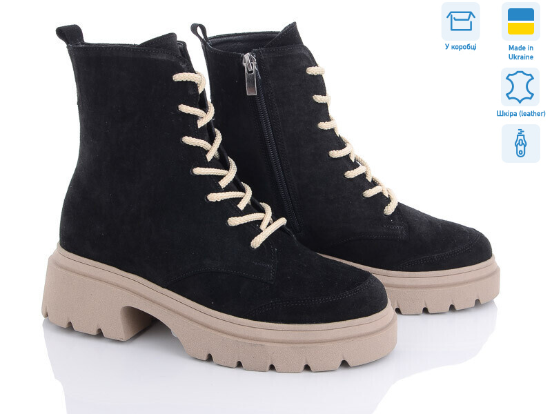 07068-45K, 6 (36-40), <strong>1260</strong>, зима