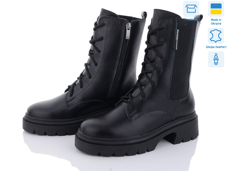 07062-45, 6 (36-40), <strong>1200</strong>, зима