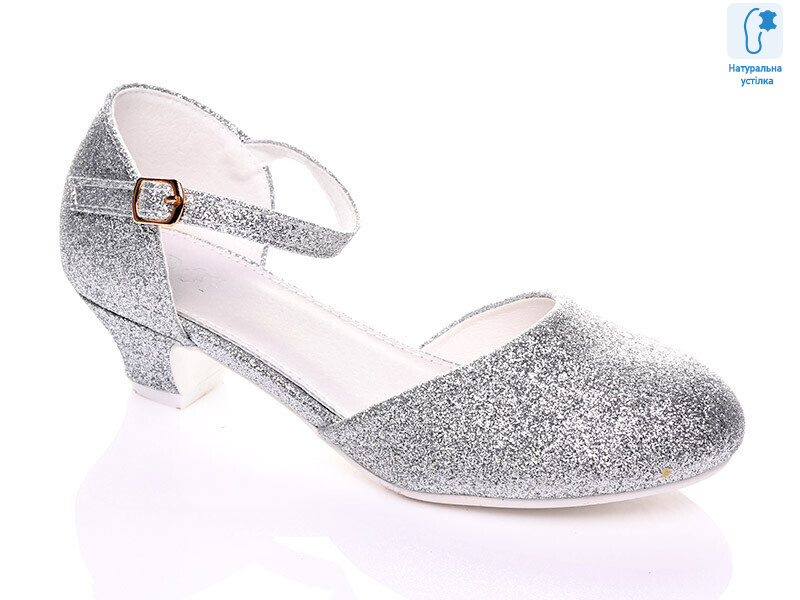 688-4 Silver, 12 (28-36), <strong>11.25</strong>, літо