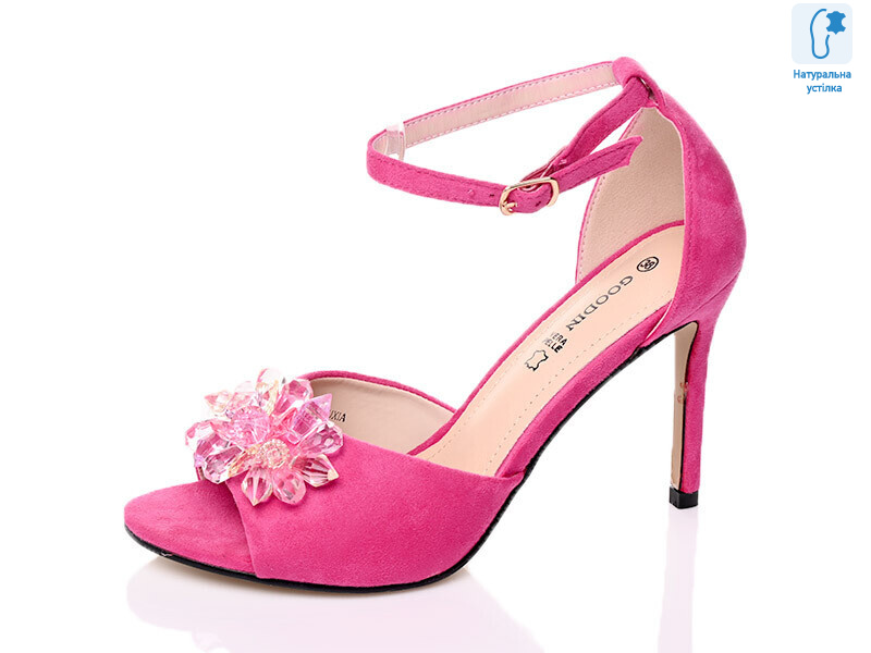 FL1093 Fuxia, 12 (36-41), <strong>19.25</strong>, літо