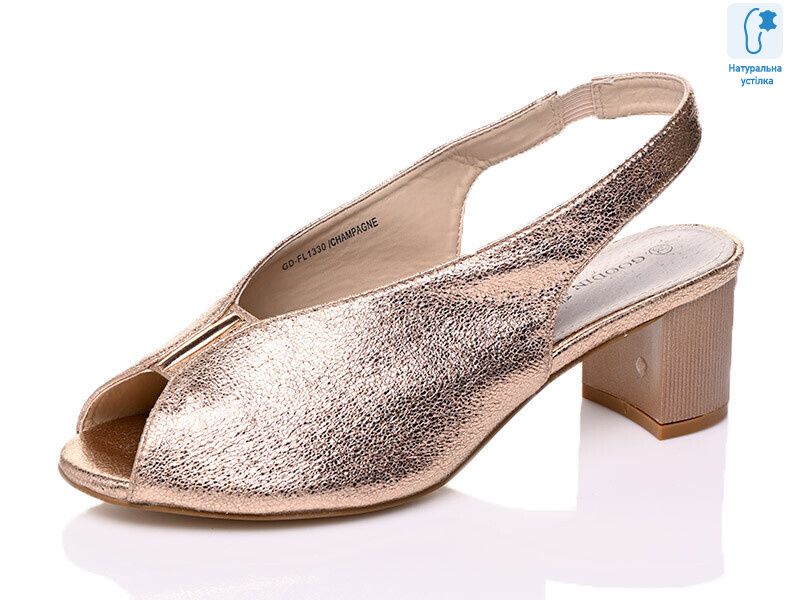 FL1330 Champagne, 8 (36-41), <strong>16.25</strong>, літо