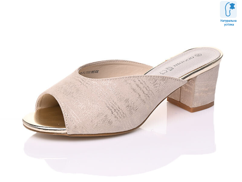 FL1332 Beige, 8 (36-40), <strong>15.25</strong>, літо