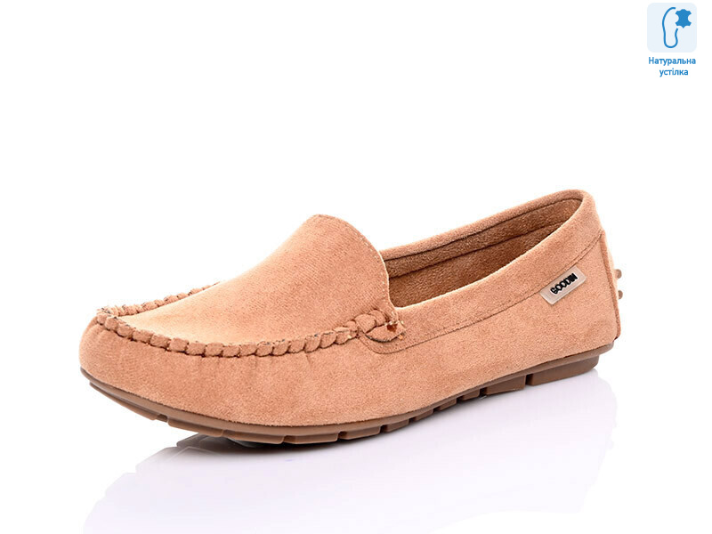 FL199C Beige, 12 (36-41), <strong>15</strong>, літо