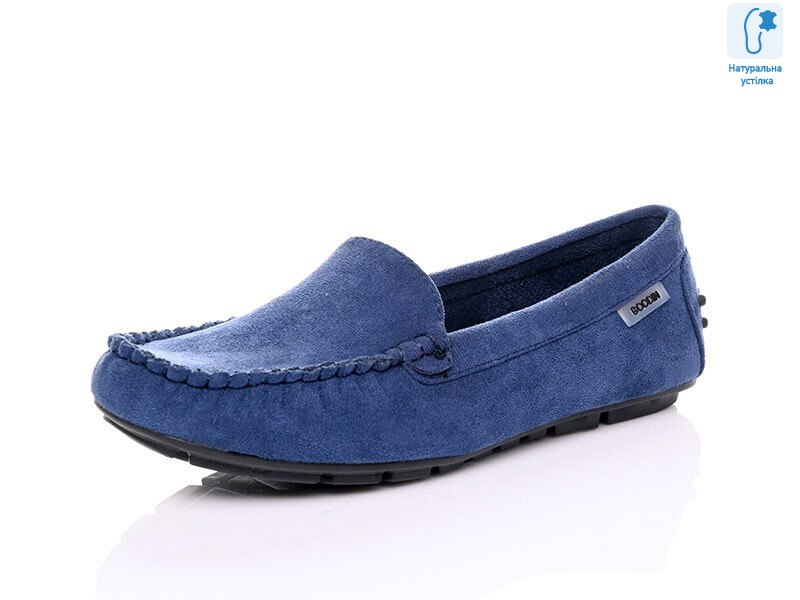 FL199C BluE, 12 (36-41), <strong>15</strong>, літо