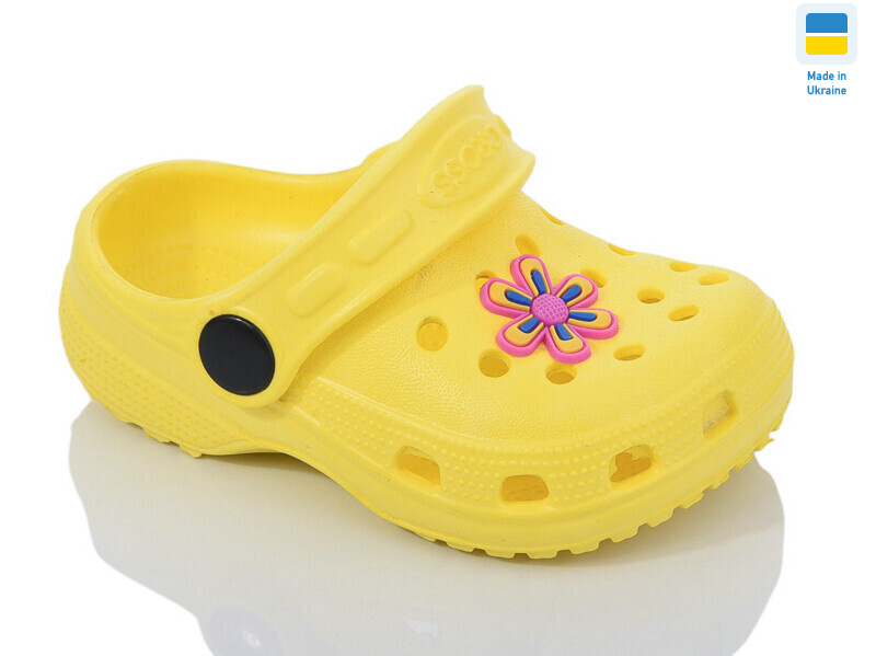 H1 жовтий, 6 (18-23), <strong>74</strong>, літо