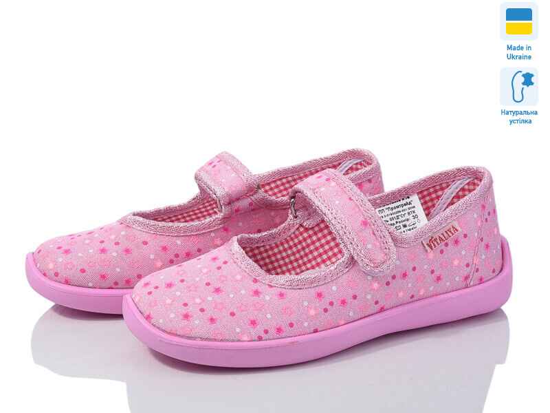 Школа без вишивки зірки, 6 (28-31,5), <strong>275</strong>, демісезон