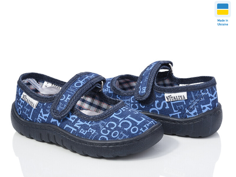 С15 синій, 6 (23-27), <strong>260</strong>, літо