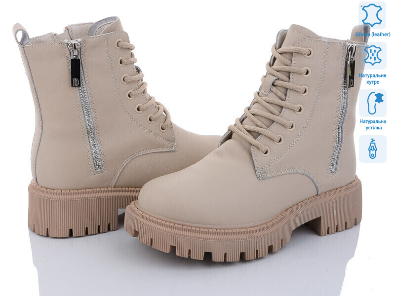 AK97-8 beige, 6 (36-41), <strong>25</strong>, зима