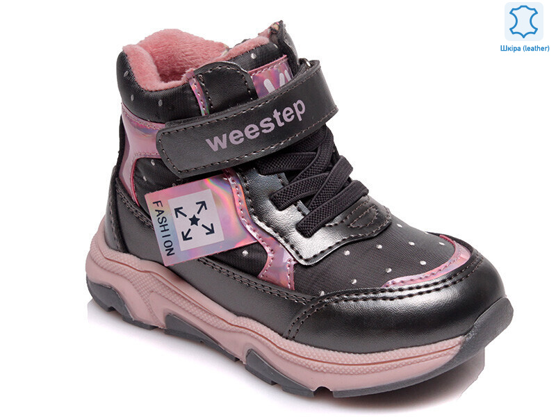 Weestep R563365032 TH-WS, 8 (22-26), <strong>664</strong>, демисезон
