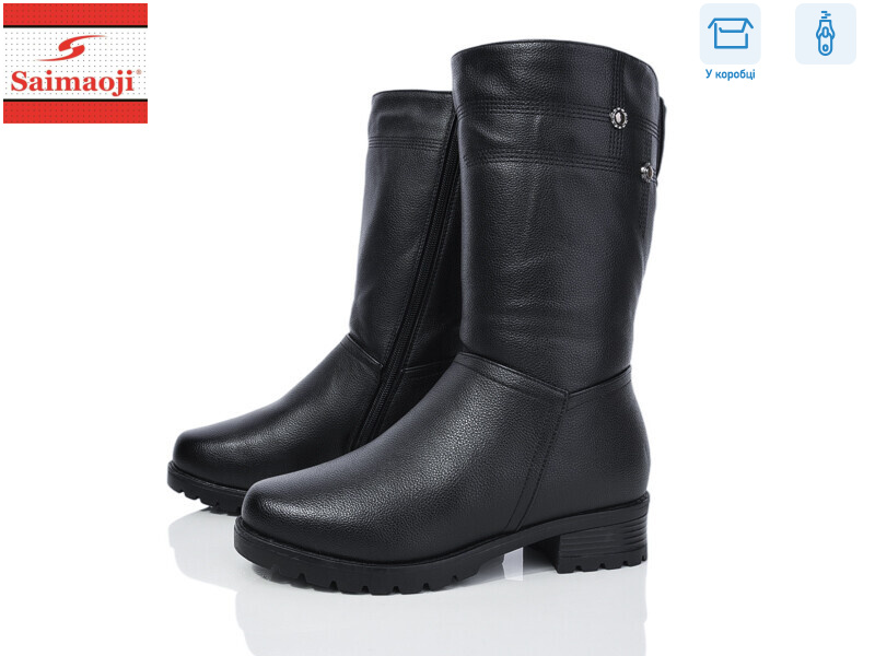 A52-1, 8 (37-42), <strong>800</strong>, зима