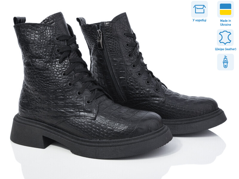19 black croco, 6 (36-41), <strong>1500</strong>, зима