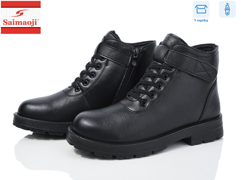 Z05-1, 8 (36-41), <strong>640</strong>, зима