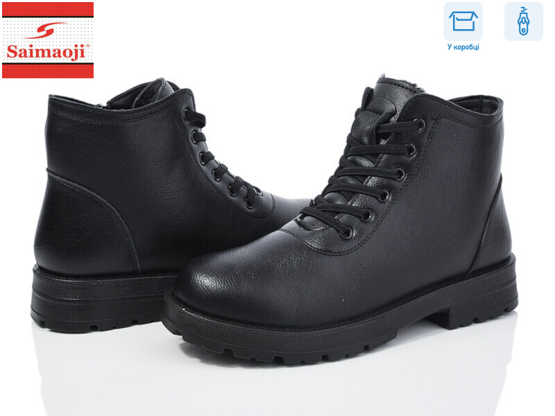 Z06-1, 8 (36-41), <strong>640</strong>, зима