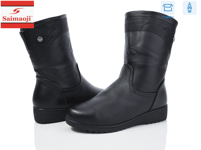 FA16-1, 6 (41-43), <strong>770</strong>, зима