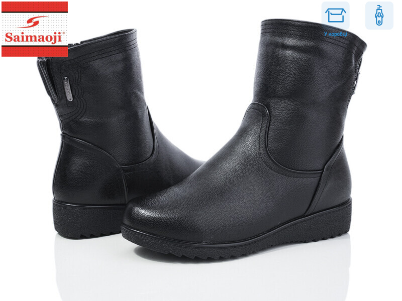 FA23-1, 6 (41-43), <strong>760</strong>, зима