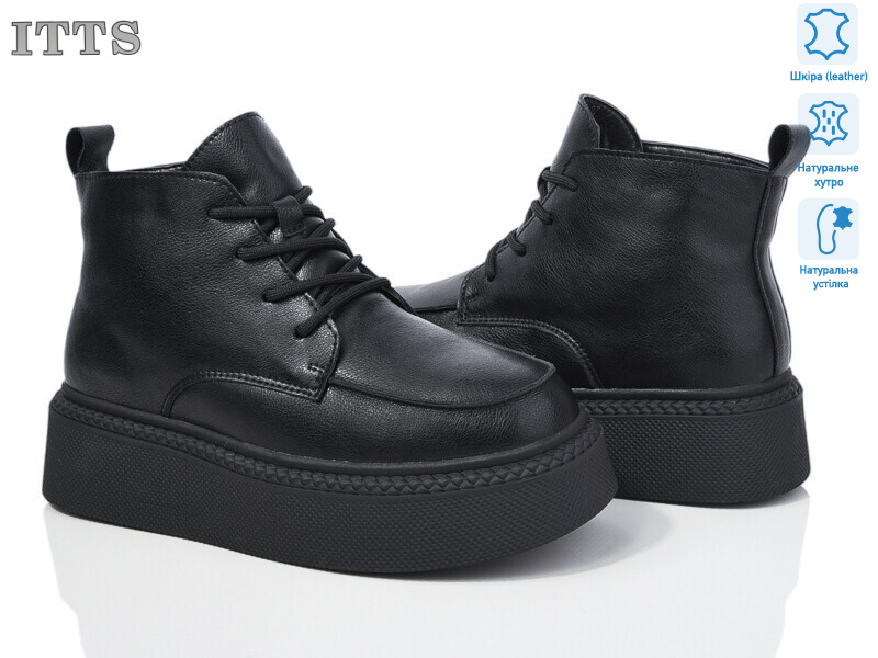 V100-6, 6 (36-41), <strong>850</strong>, зима