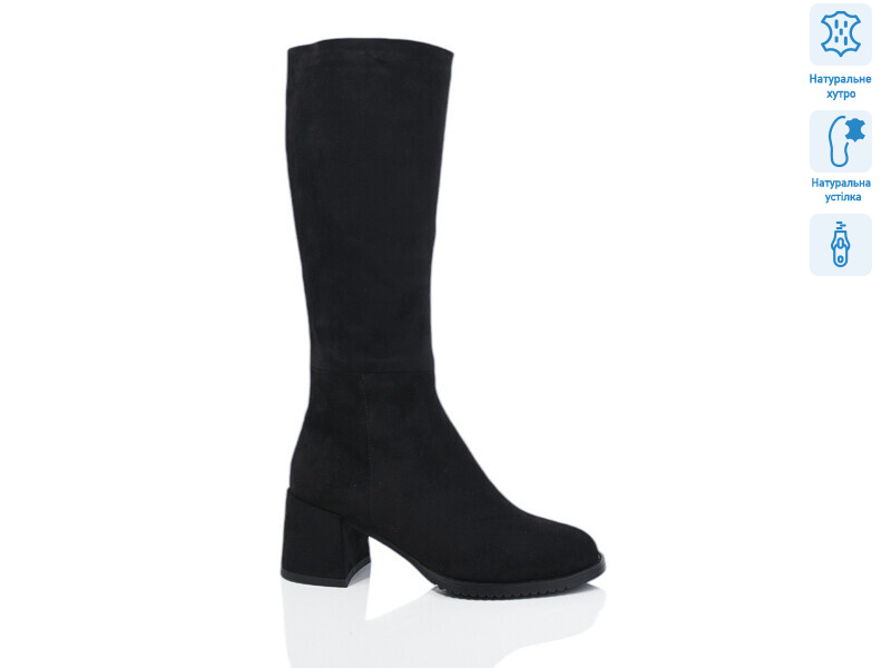 SN351-6M, 6 (36-40), <strong>1080</strong>, зима