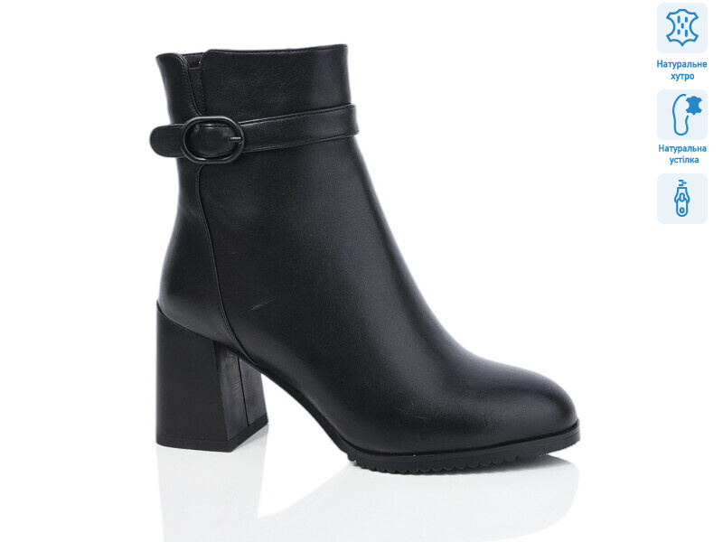 SN341M, 6 (36-40), <strong>950</strong>, зима