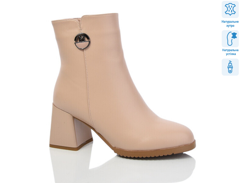 SN335-8M, 6 (36-40), <strong>950</strong>, зима