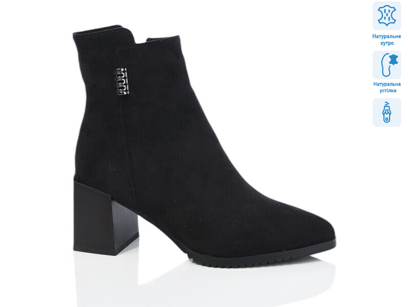 SN328-6M, 6 (36-40), <strong>950</strong>, зима