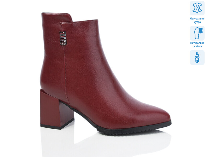 SN328-25M, 6 (36-40), <strong>950</strong>, зима