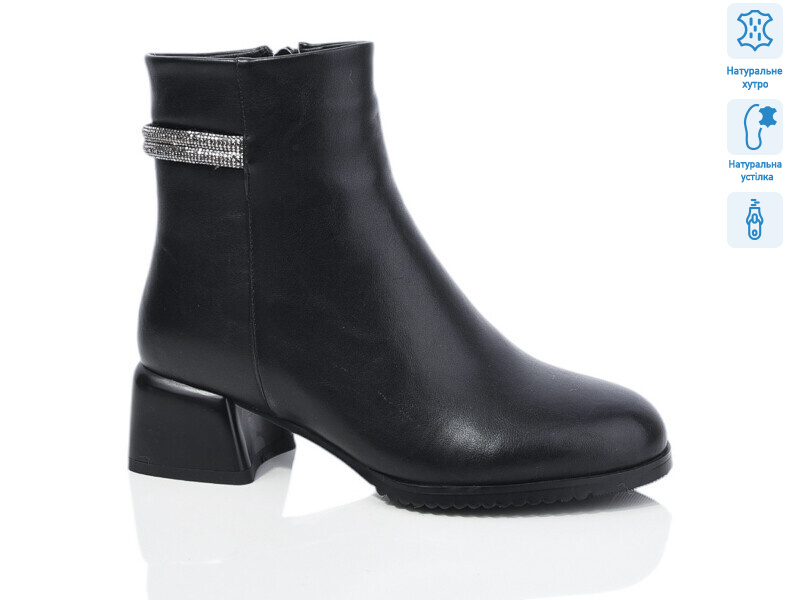 SN340M, 6 (36-40), <strong>950</strong>, зима