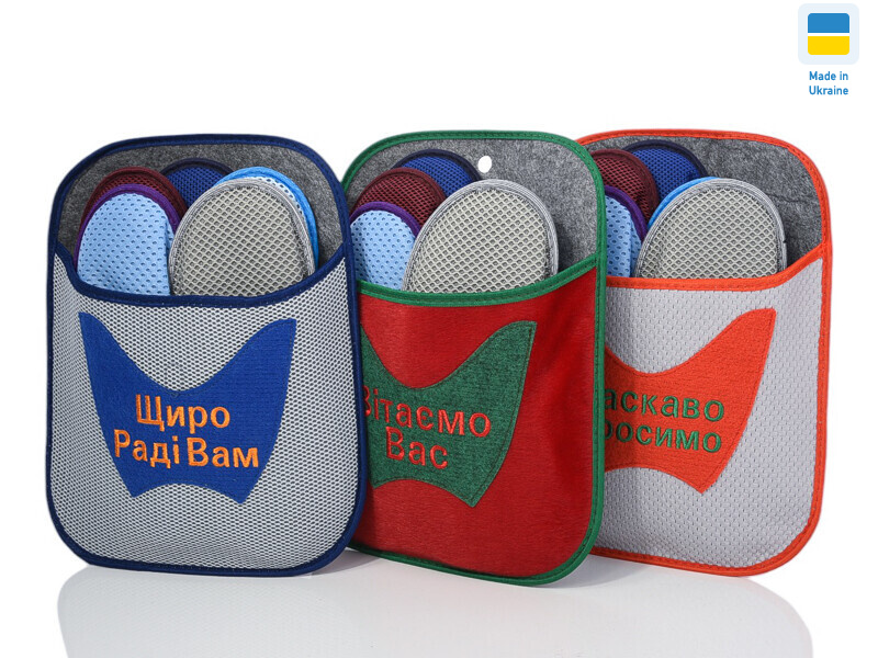 Гостьовий набір mix, 1 (One size), <strong>235</strong>, демісезон