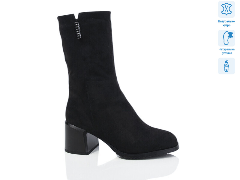 SN343-6M, 6 (36-40), <strong>980</strong>, зима