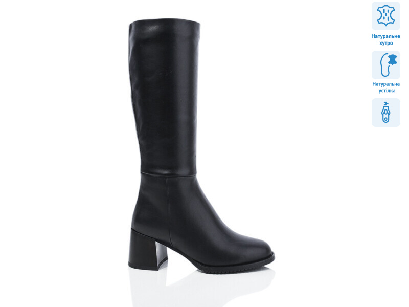 SN351M, 6 (36-40), <strong>1080</strong>, зима