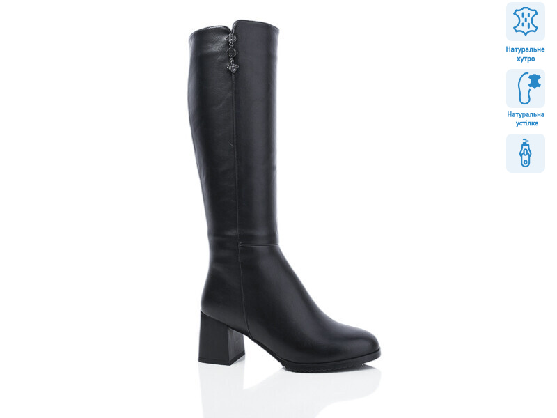 SN325M, 6 (36-40), <strong>1080</strong>, зима