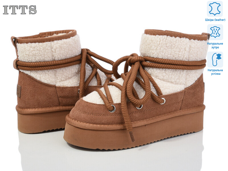 2076-20, 6 (37-41), <strong>850</strong>, зима